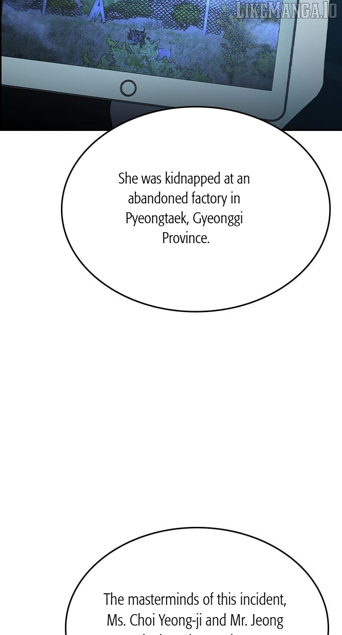 How to break up well Chapter 53 - page 15